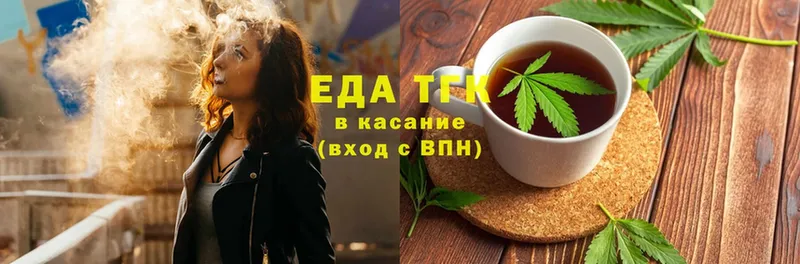 Canna-Cookies марихуана  купить наркотик  Туймазы 