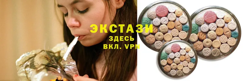 магазин  наркотиков  Туймазы  ЭКСТАЗИ MDMA 