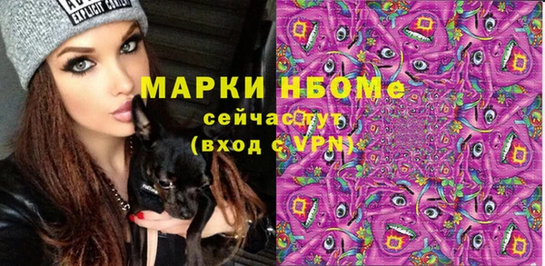 прущая мука Бронницы